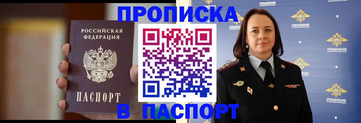 форма 3 в Наро-Фоминске